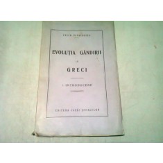 EVOLUTIA GANDIRII LA GRECI de CEZAR PAPACOSTEA