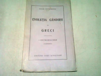 EVOLUTIA GANDIRII LA GRECI de CEZAR PAPACOSTEA foto