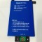 Baterie acumulator Amazon Kindle Paperwhite gen 2 3