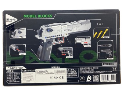 Set constructie pistol tip revolver cu accesorii si functii interactive - Model Blocks foto