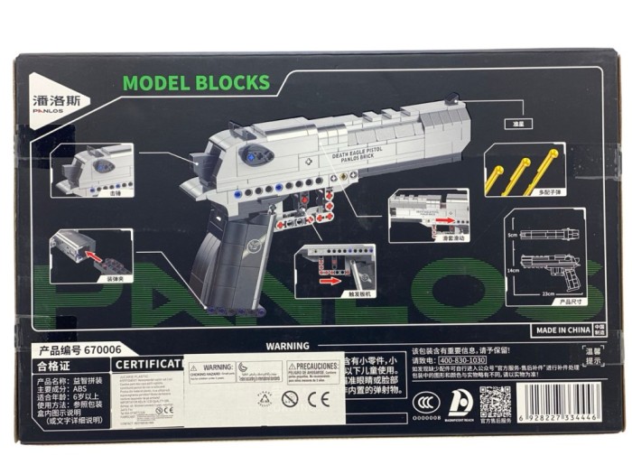 Set constructie pistol tip revolver cu accesorii si functii interactive - Model Blocks