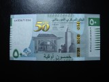 MAURITANIA 50 OUGUIYA 2023 COMEMORATIVA UNC