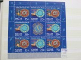 2014-Rusia-Elvetia-Klb-MNH-Perfect, Nestampilat