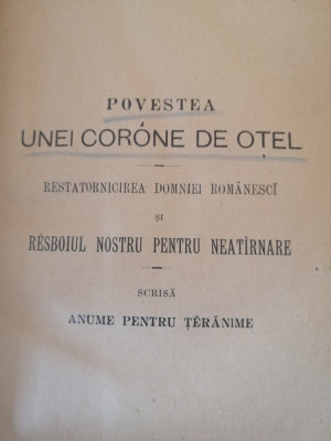 George Cosbuc - Povestea unei corone de otel (1899, prima editie) foto