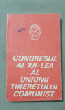 Congresul al XII-lea al Uniunii Tineretului Comunist