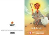 Felicitare. Muzica religioasa pentru meditatie/***