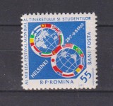 AL 8-LEA FESTIVAL AL TINERETULUI HELSINKI LP 542 MNH