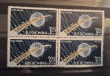 Romania MNH 1958 - Al III-lea satelit artificial al Pamantului Sputnik III- LP 460 X4