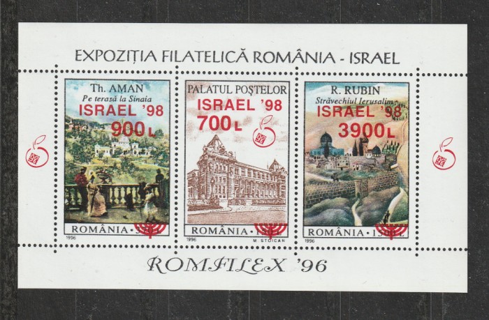 Romania 1998 - #1452 Expozitia Filatelica Romfilex &#039;96 Supratipar M/S 1v MNH