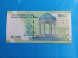 Iran 10000 Rials ND (2019), Necirculata - Seria 15/4 - 042461
