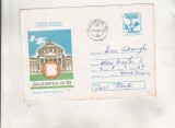 bnk ip Intreg postal 1983 - Expofil Balkanfila IX `73 Bucuresti - cod 281/83