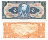Bancnota Brazilia 2 Cruzeiros 1958 P-151 aUNC America