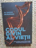Codul divin al vietii. Descopera talente ascunse, inscrise in propriul ADN - Dr. Kazuo Murakami