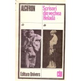 Alcifron - Scrisori din vechea Helada - 135791