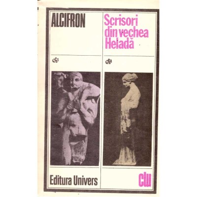Alcifron - Scrisori din vechea Helada - 135791 foto
