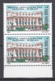 ROMANIA 2003 LP 1603 -80 DE ANI - PALATUL CERCULUI MILITAR PERECHE SERII MNH, Stampilat