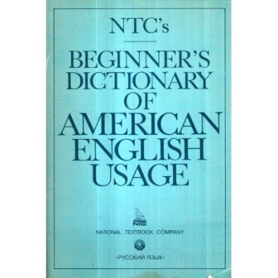 P. H. Collin, M. Lowi, C. Weiland - Beginner&amp;#039; s Dictionary of American English Usage - 121347 foto
