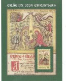 ROMANIA 2024 - CRACIUN, COLITA DANTELATA, STAMPILATA - LP 2495