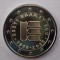 Estonia 2 euro 2025 prima carte tiparita, UNC