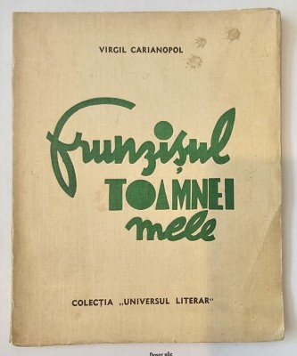 Virgil Carianopol, Frunzisul toamnei mele ( poezii), 1938 foto