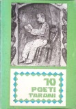 10 Poeți Țărani - Ioan Meitoiu, 1973, București, Biografii, Memorii, 200 pagini
