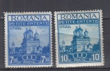 ROMANIA 1937 LP 120 MICA ANTANTA SERIE SARNIERA, Nestampilat