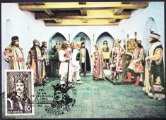 AMS# - MAXIMA SUCEAVA SALA TRONULUI RECONSTITUIRE 1982, NECIRCULATA