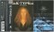 E-Type - The Explorer, Caseta audio - 3