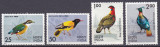 DB1 Fauna Pasari 1975 India 4 v. MNH, Nestampilat