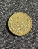Moneda 1 copeica 1972 CCCP