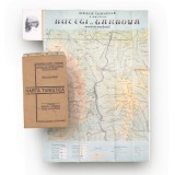Harta turistică a masivelor Bucegi-G&acirc;rbova, 1934