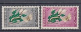 AFGANISTAN 1963 ZIUA AGRICULTURII SERIE MNH, Nestampilat