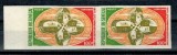 Senegal 1970 - Aniversare ONU, pereche nedant. neuzata