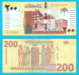 Sudan (pick 79) 200 Pounds 2021 UNC; Khalwa
