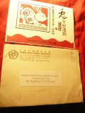 Plic cu Felicitare An Nou adresat Fed. Romane Baseball 1998 de la Asoc.China Tai