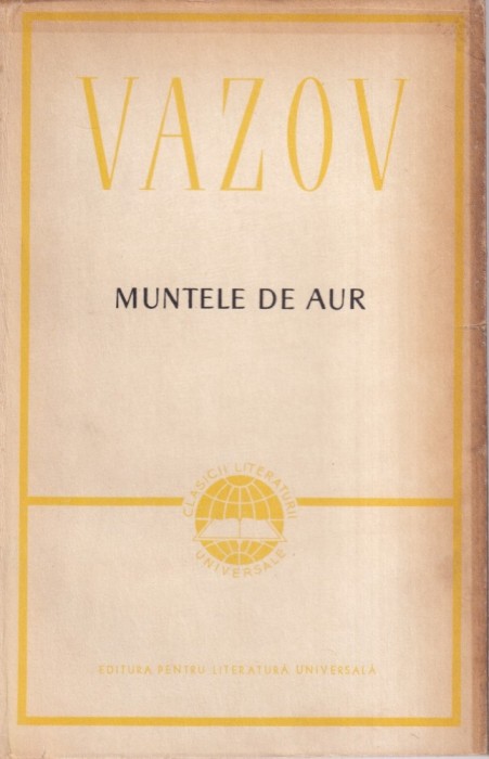 Vazov - Muntele de aur