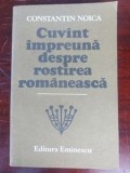 Cuvint impreuna despre rostirea romaneasca- Constantin Noica