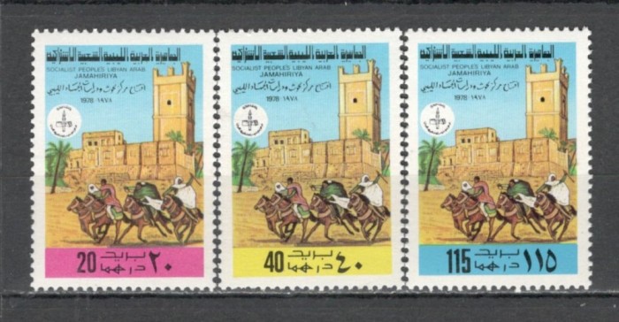 Libia.1978 Centrul de studii libiene GX.71