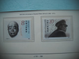 HOPCT TIMBRE CHINA MNH 1535 GENERAL PENG DEHUAI -ANIVERSARE-MILITAR -2 VAL-1988, Nestampilat