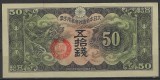 !!! X. RARR : CHINA , OCUPATIA JAPONEZA - 50 SEN (1940} - P M 14 - UNC / CEA DIN SCAN