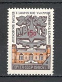 U.R.S.S.1980 150 ani Scoala Superioara Tehnica Moscova MU.659, Nestampilat