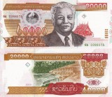 Laos 20.000 Kip 2003 UNC Bancnota Asiatica NeCirculata