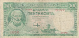 GRECIA 50 drahme 1939 VF-!!!