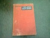A BRIEF COURSE IN ANALYTIC GEOMETRY - N. YEFIMOV