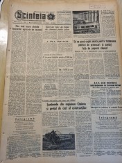 scanteia 9 septembrie 1958-art. regiunea craiova,raionul vaslui,turul ciclist