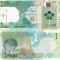 Qatar 1 Ryal 2020 P-32a UNC