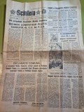 Ziarul scanteia 30 aprilie 1987 - victoria echipei nationale de fotbal - romania - spania 3- 1