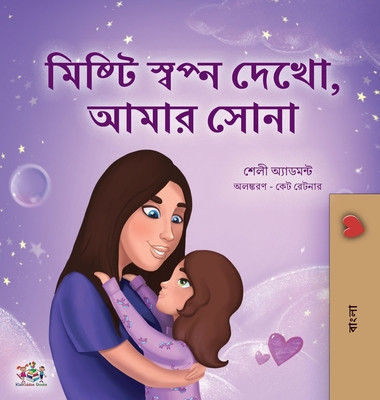 Sweet Dreams, My Love (Bengali Children&amp;#039;s Book) foto