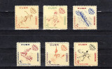 M2 TS1 2 - Timbre foarte vechi - Cuba - jocuri sportive, Sport, Nestampilat