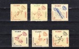 A12 S2 2 - Timbre foarte vechi - Cuba - jocuri sportive, Sport, Nestampilat